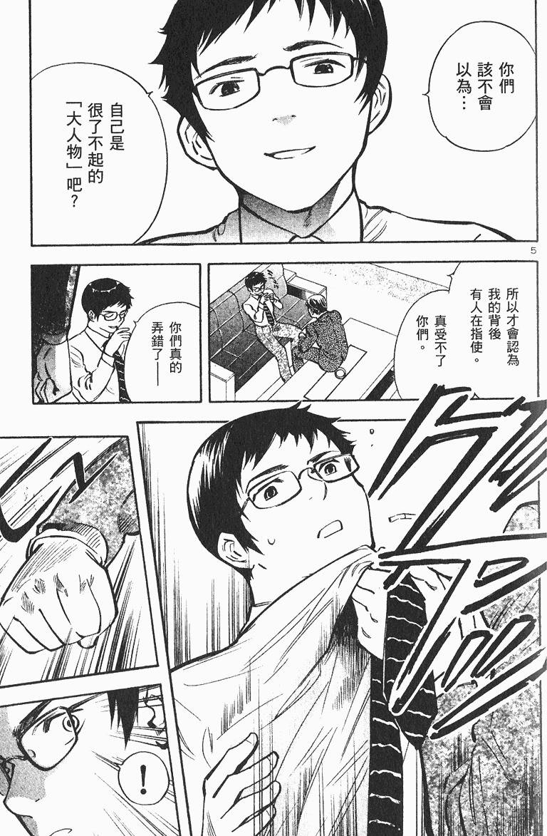 第151页