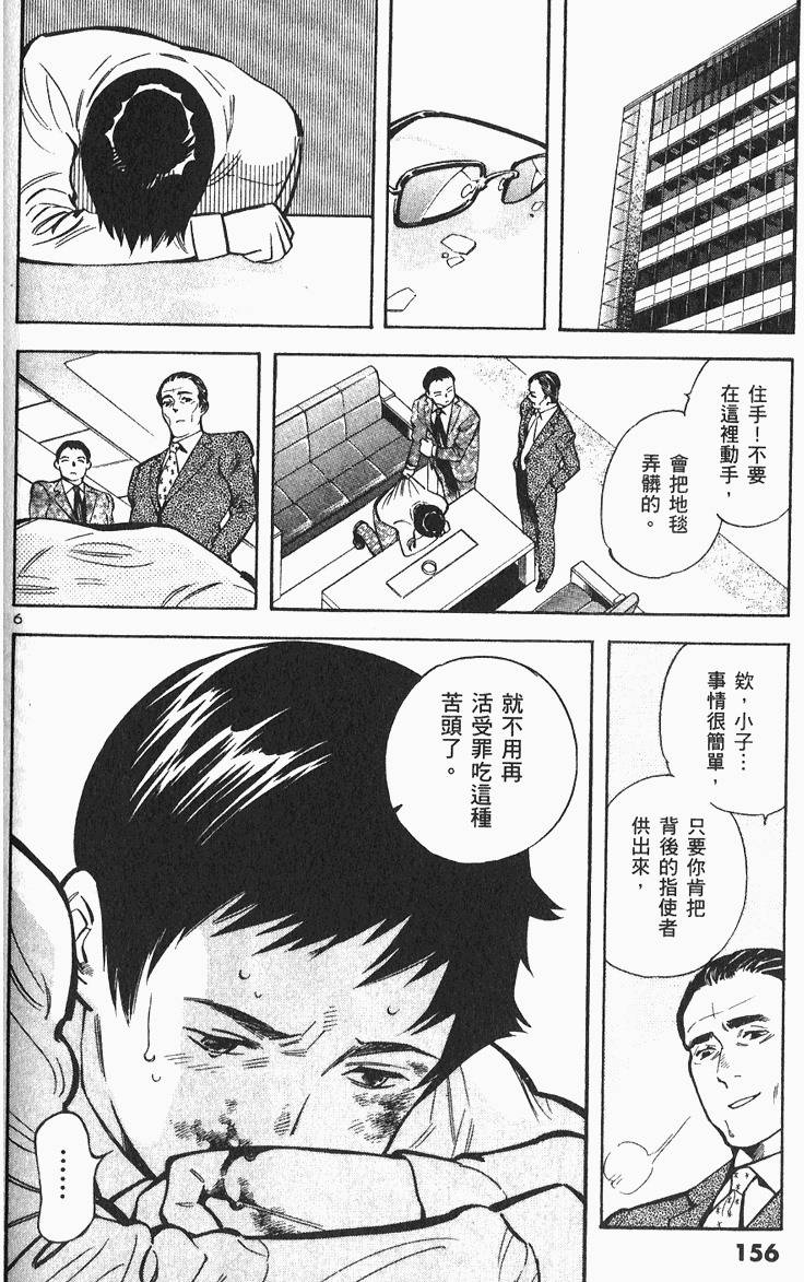 第152页