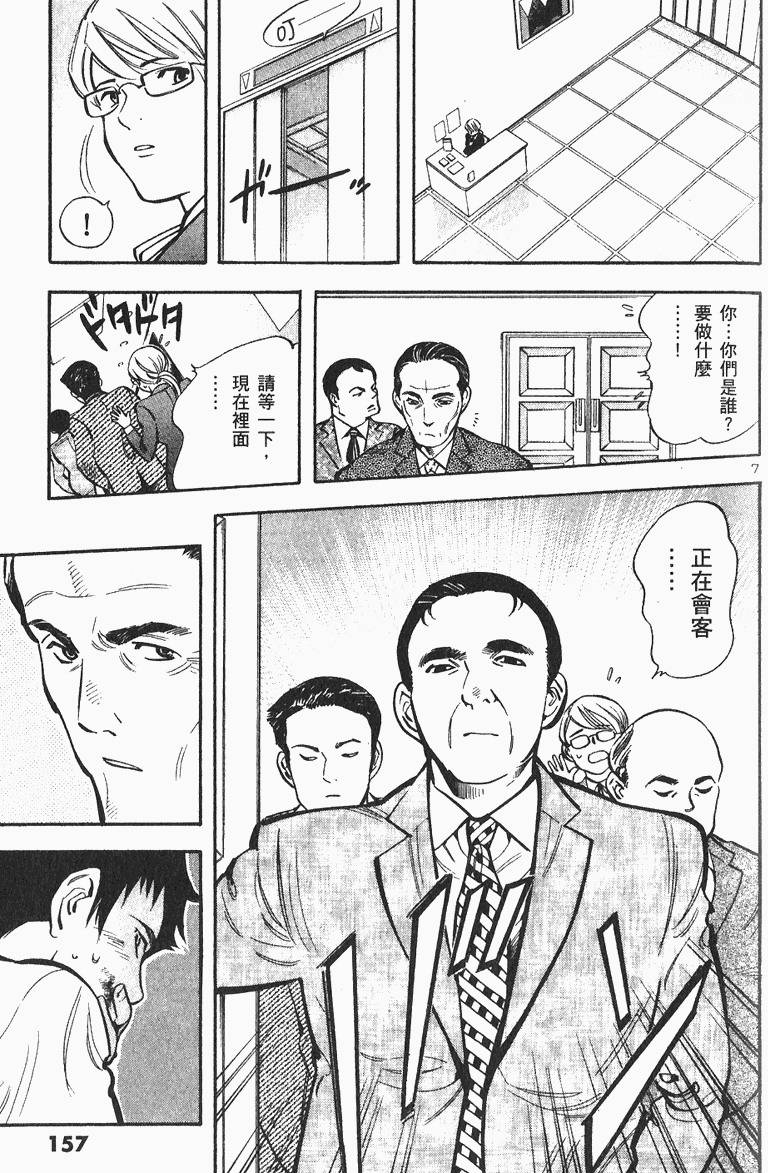 第153页