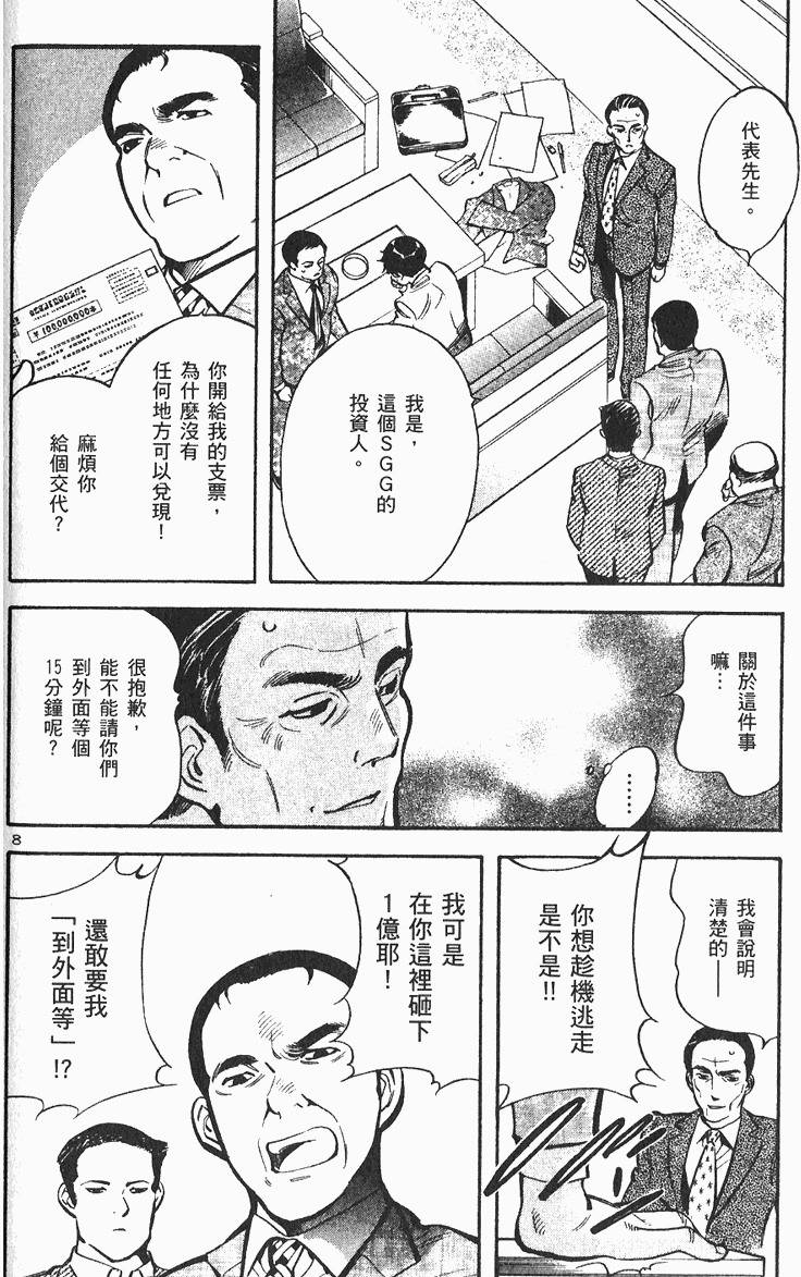 第154页
