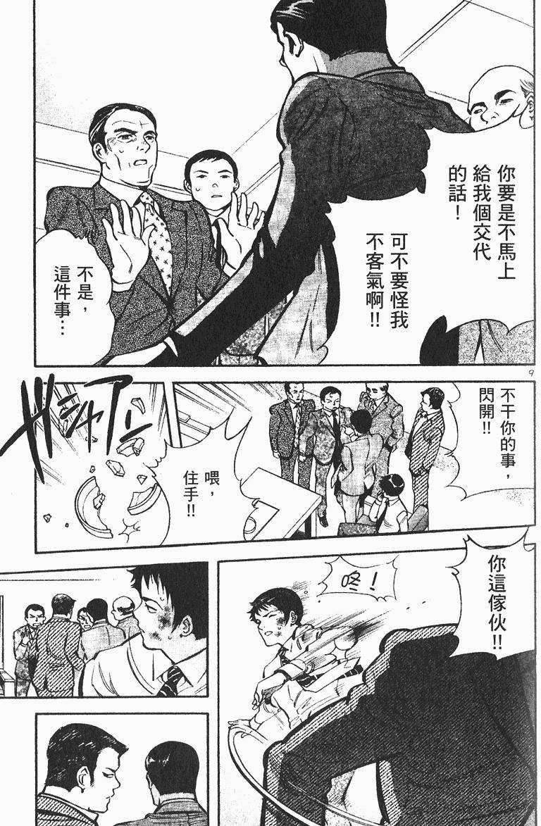 第155页