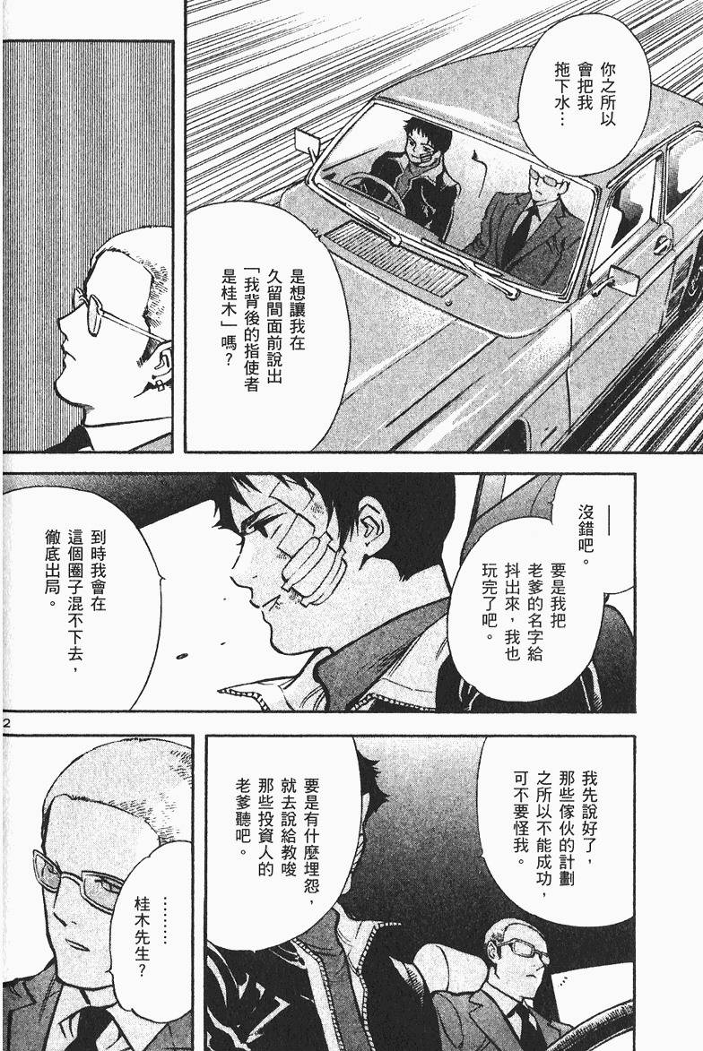 第158页