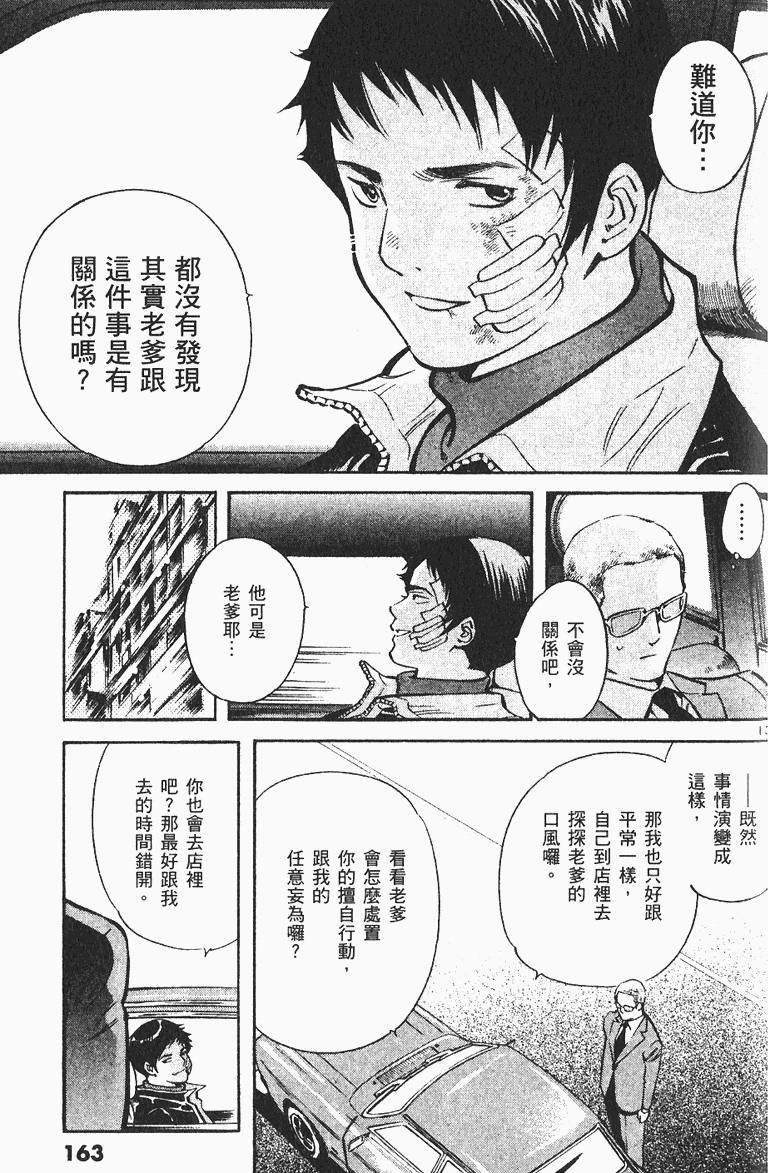 第159页