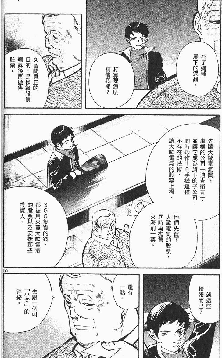 第162页