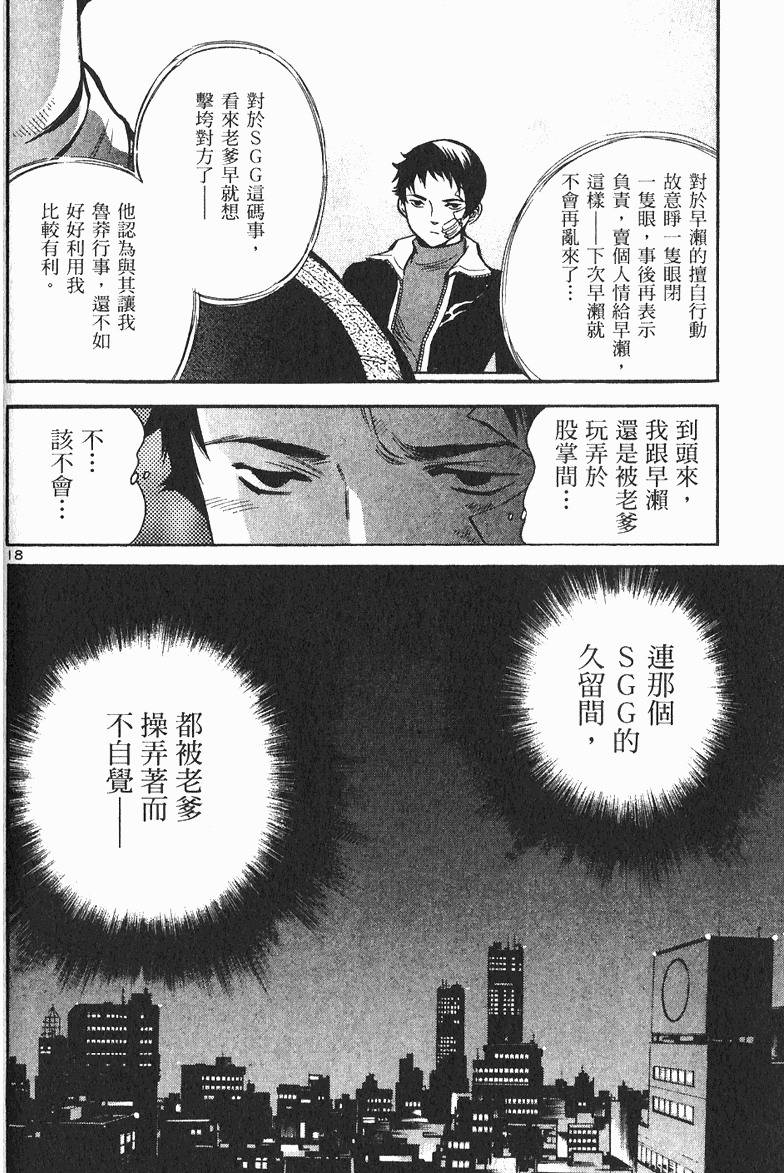 第164页