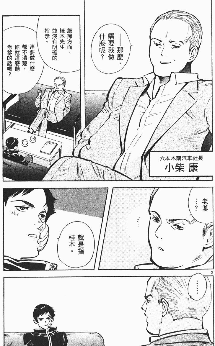 第167页