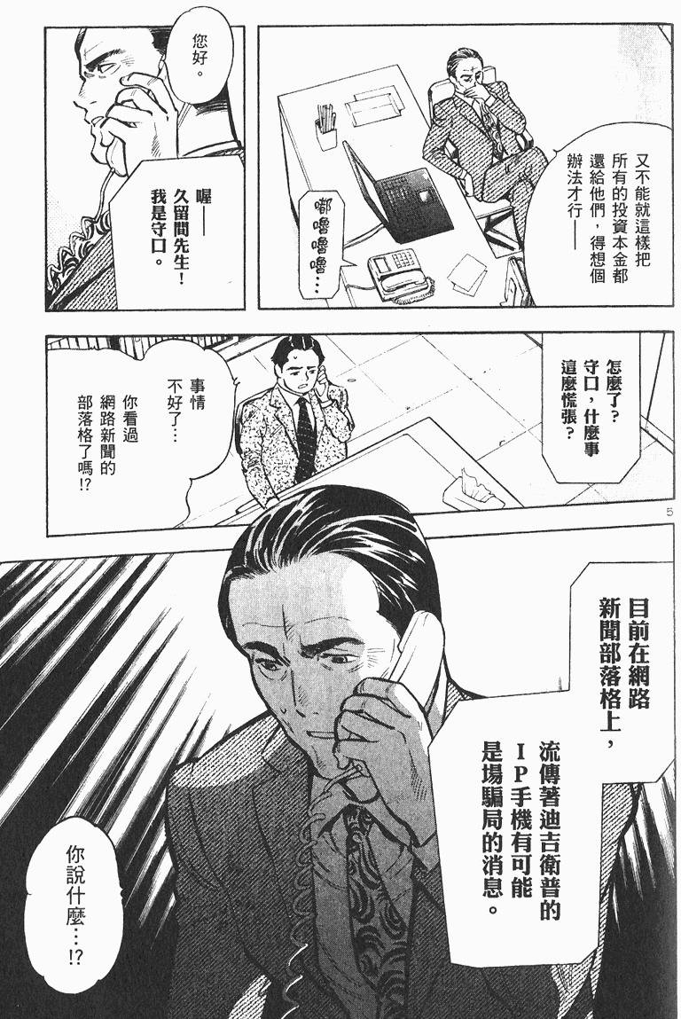 第169页