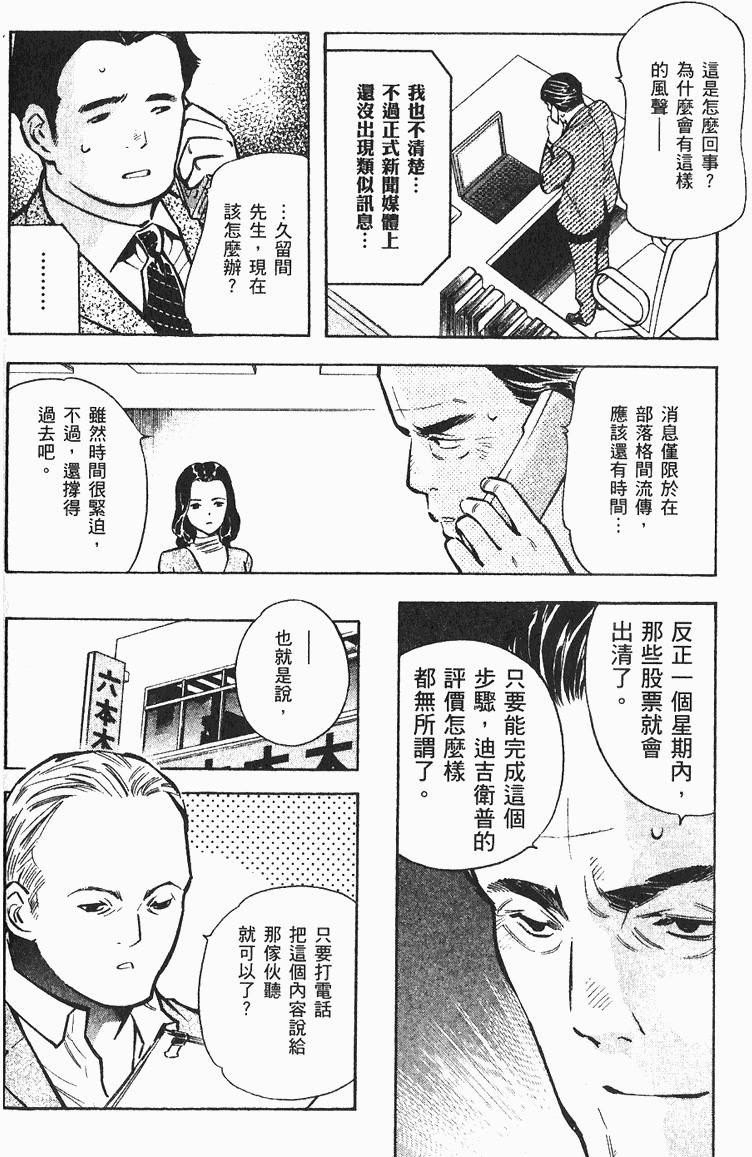 第170页