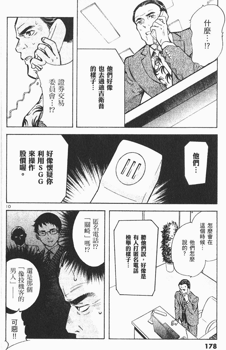 第174页