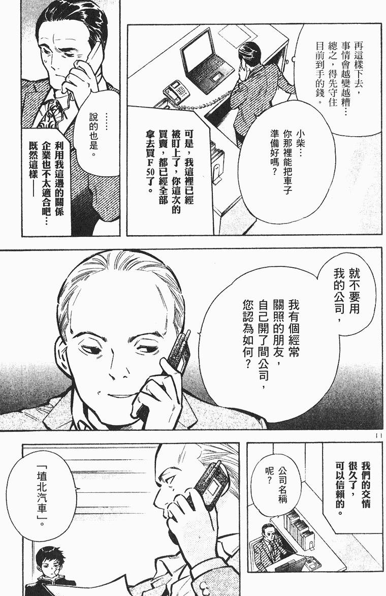 第175页