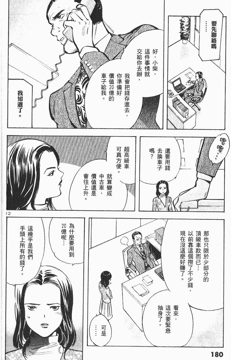 第176页