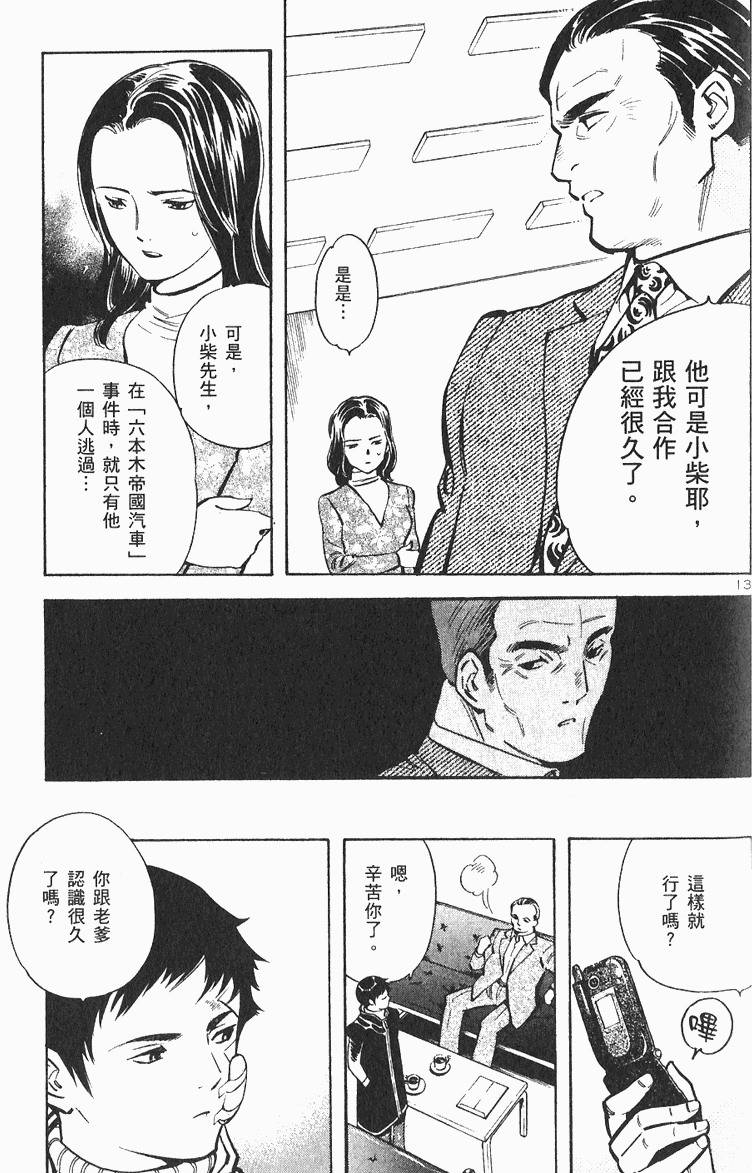 第177页
