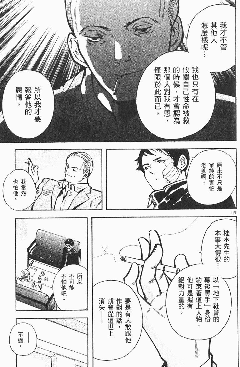 第179页