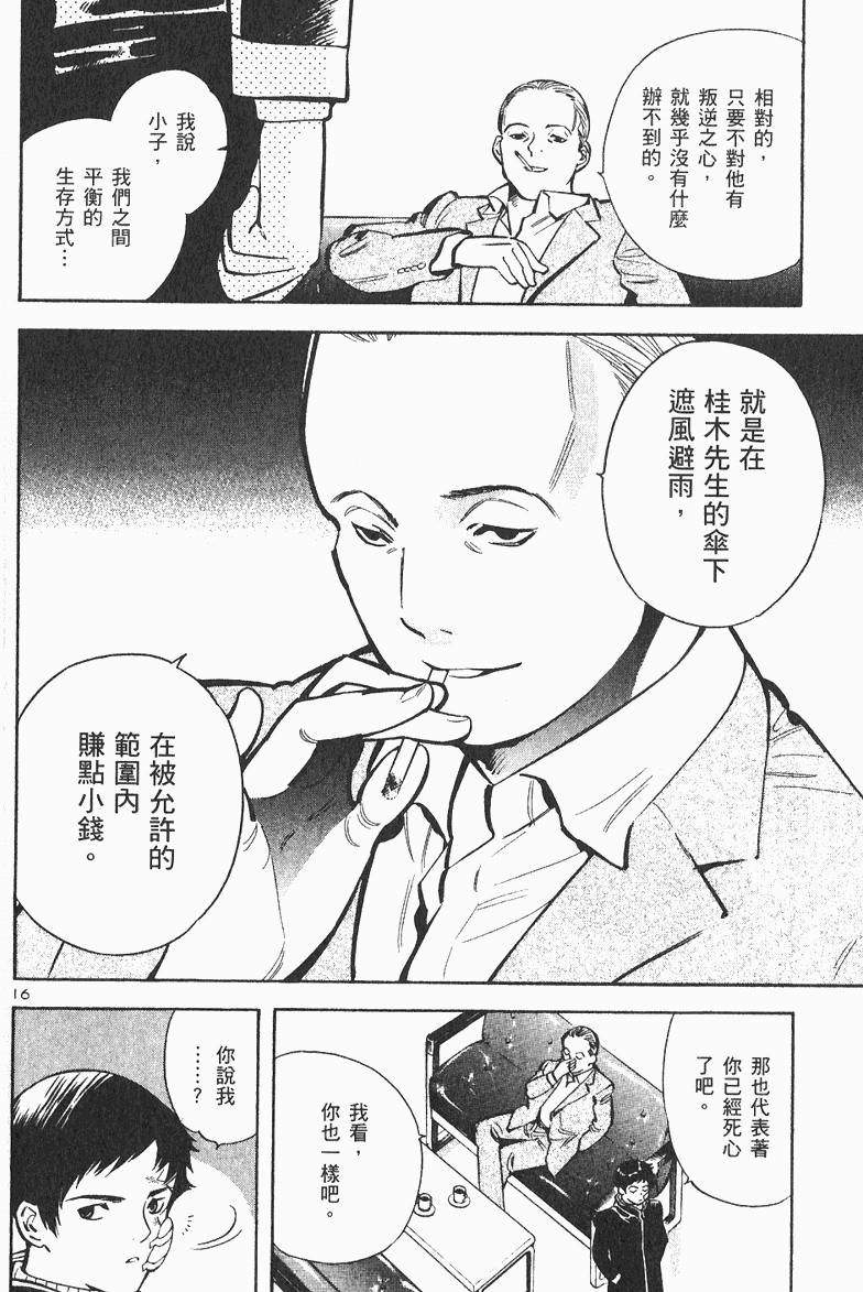 第180页