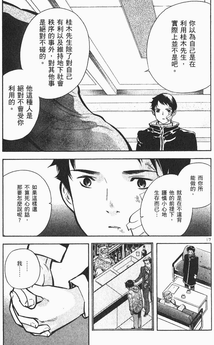 第181页