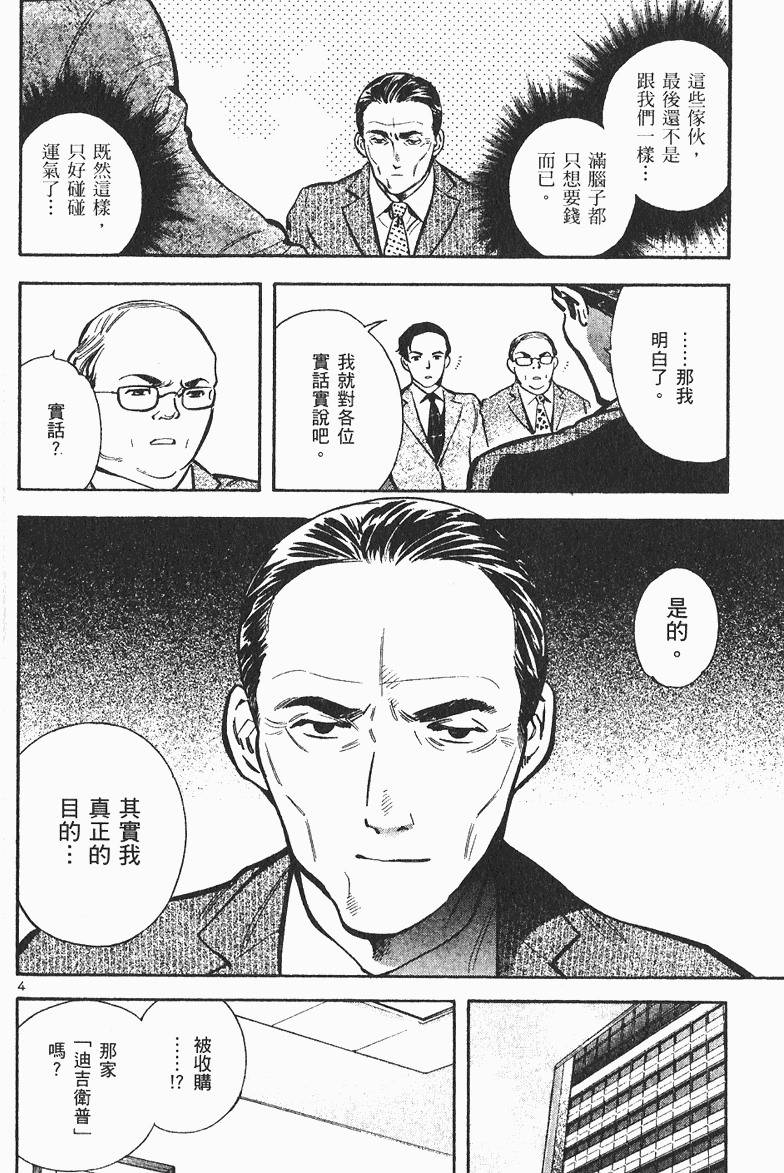 第186页