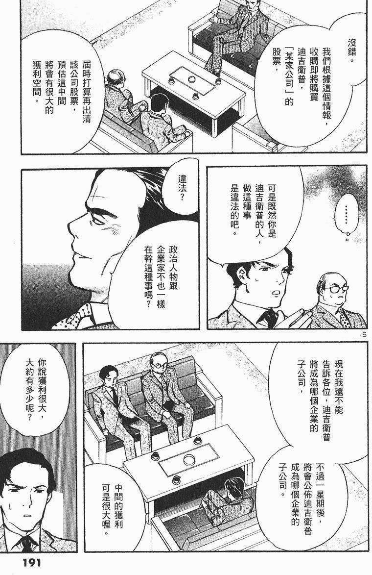 第187页