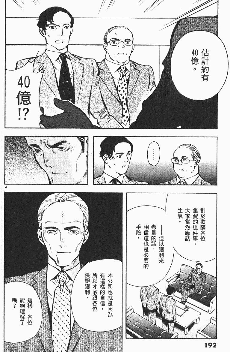 第188页