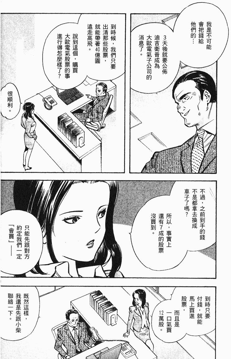 第190页