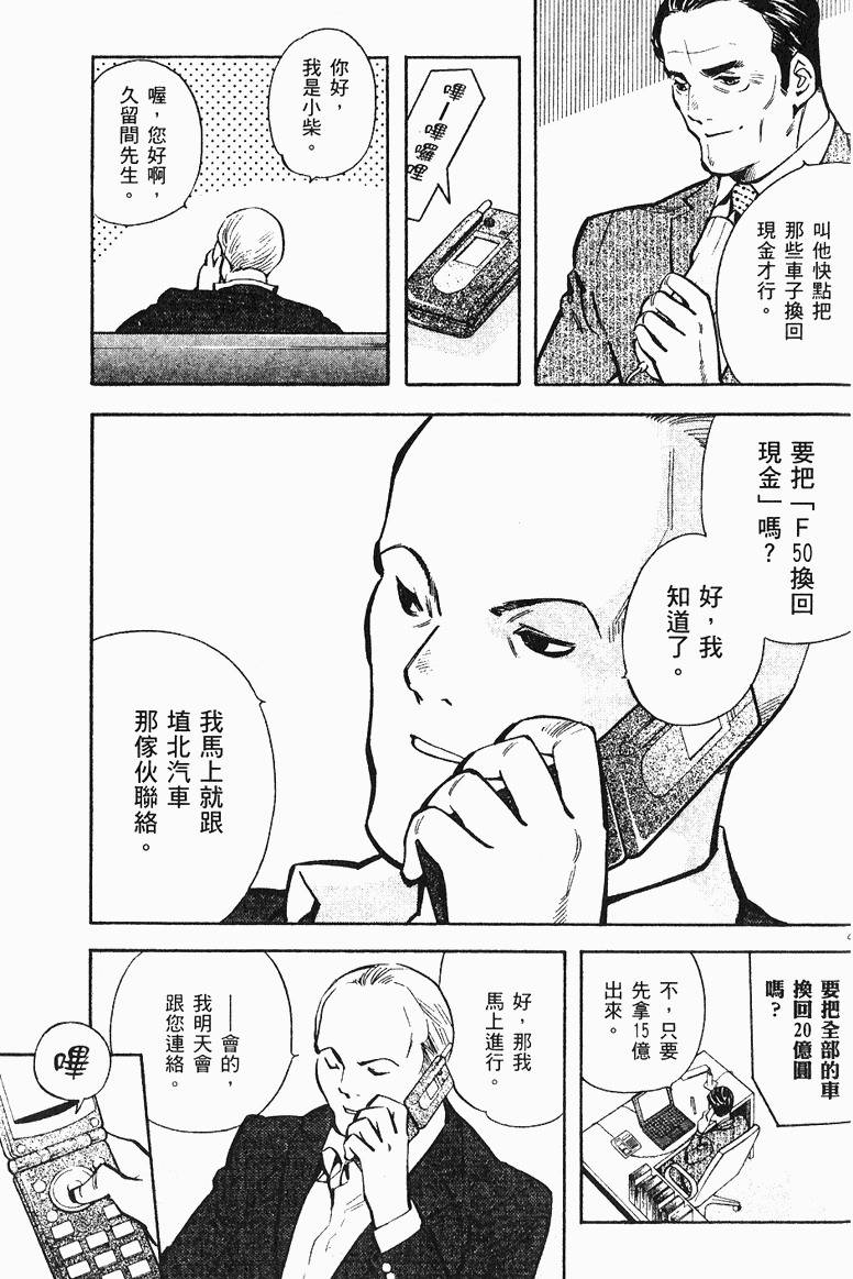 第191页