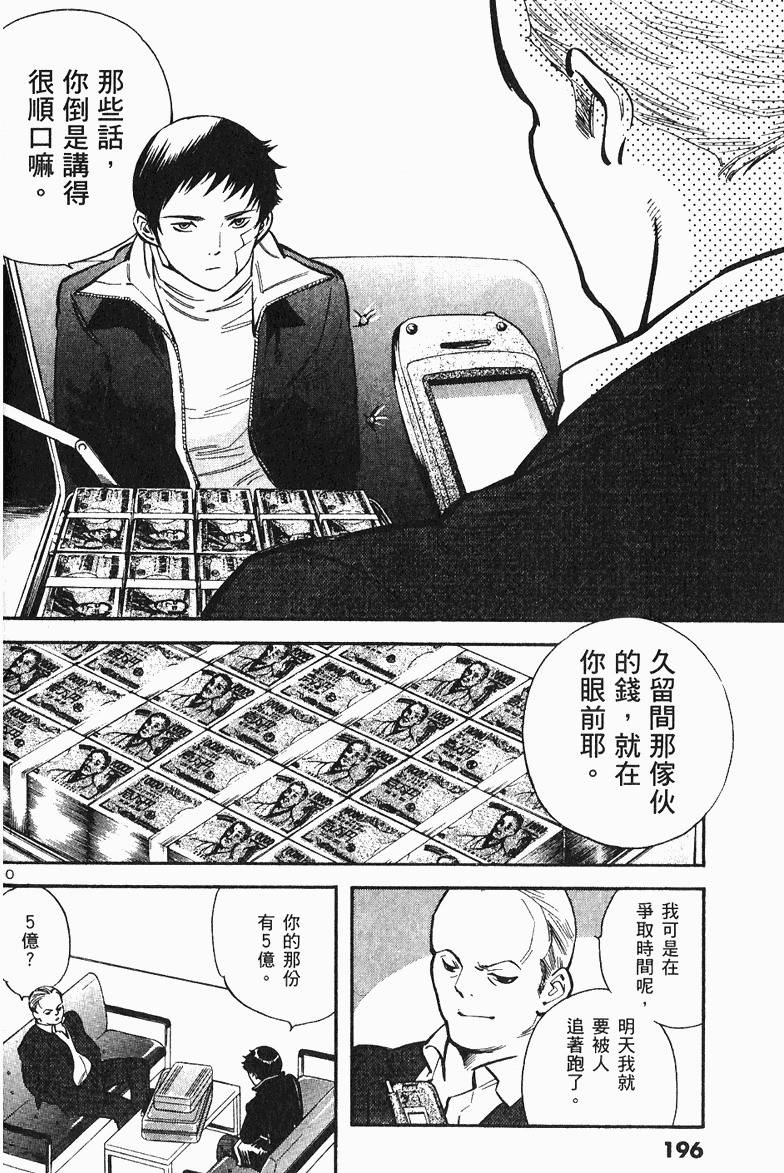 第192页
