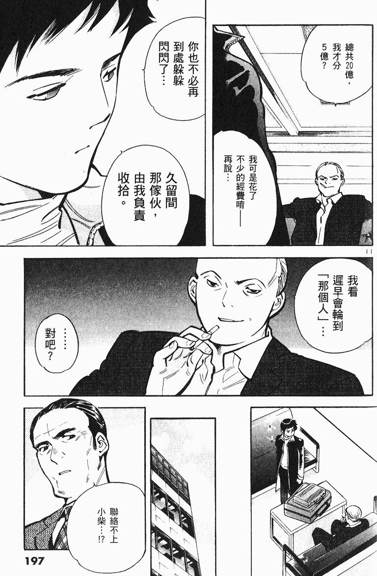 第193页