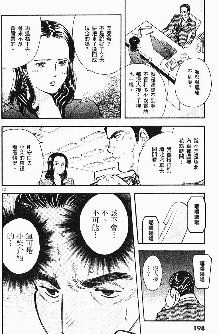 第194页