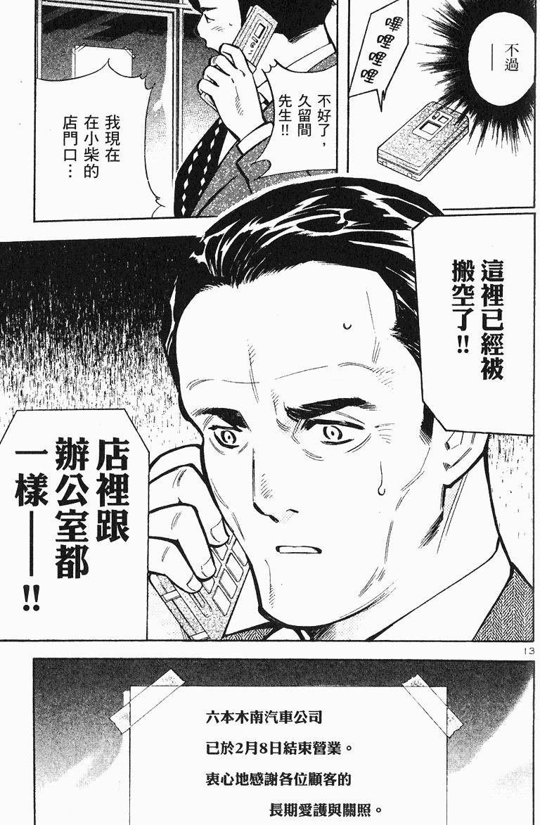 第195页