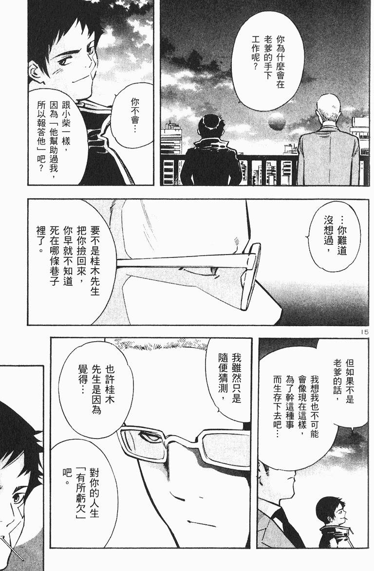 第197页