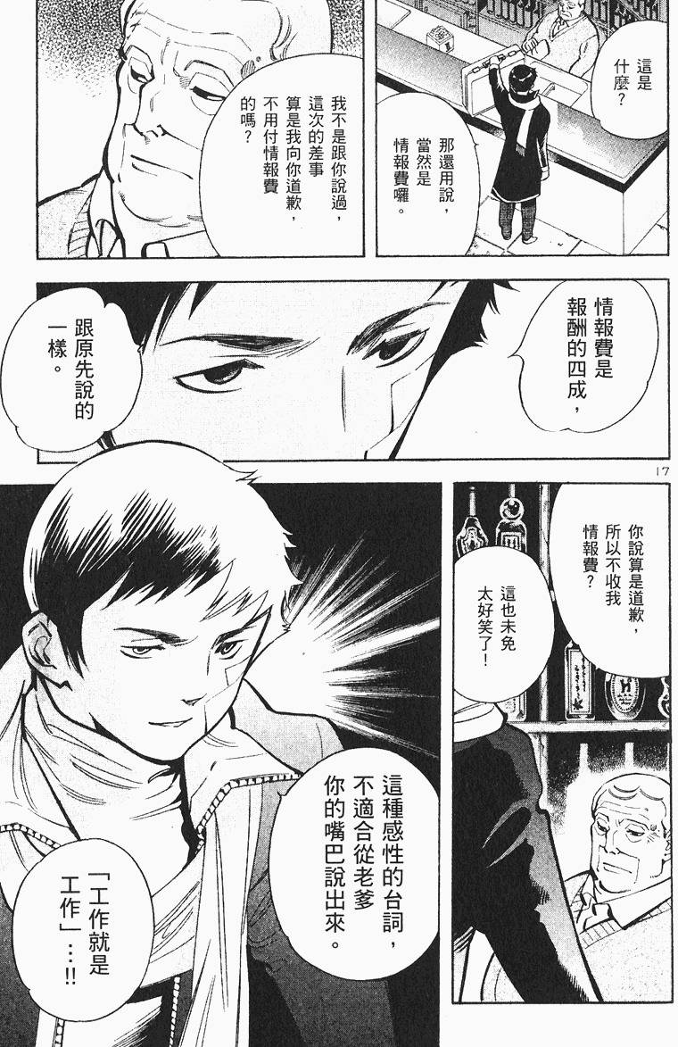 第199页
