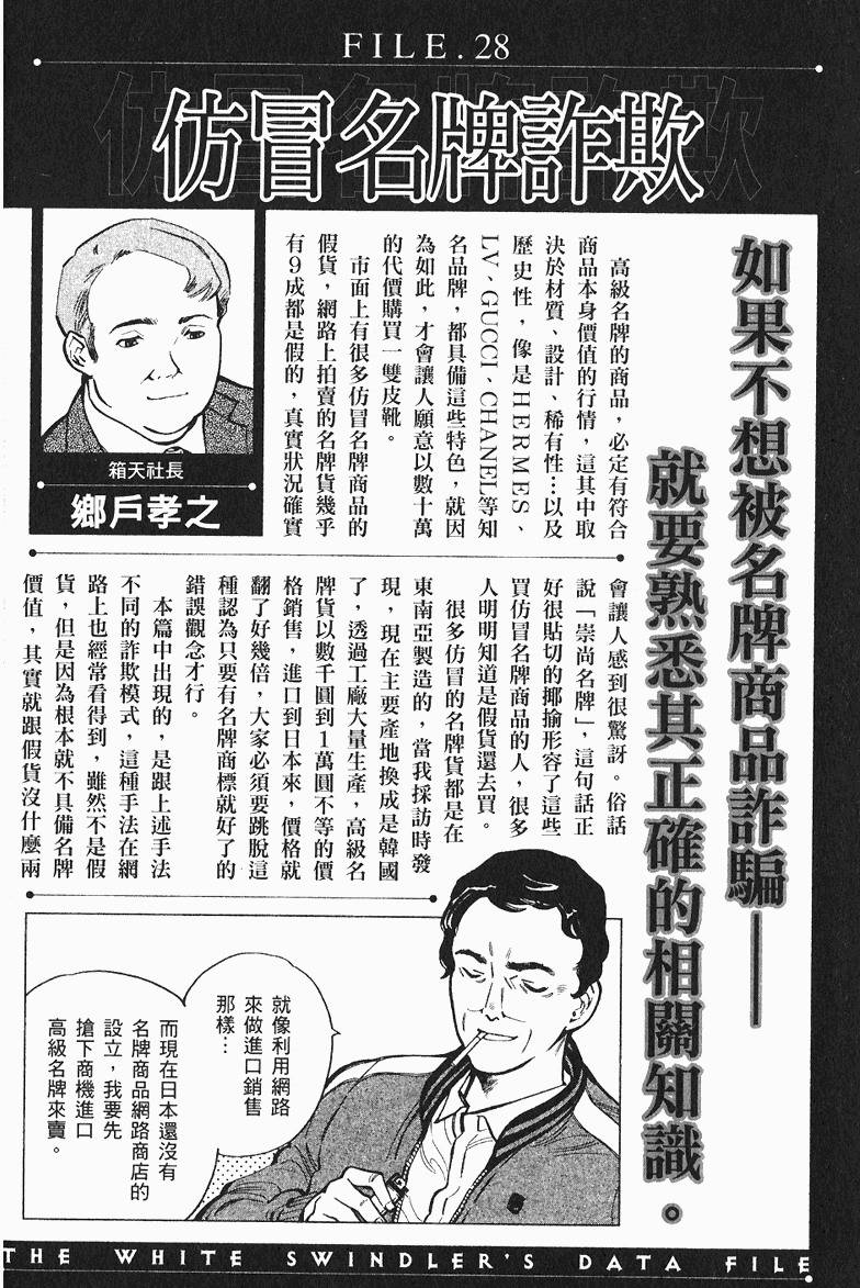 第202页