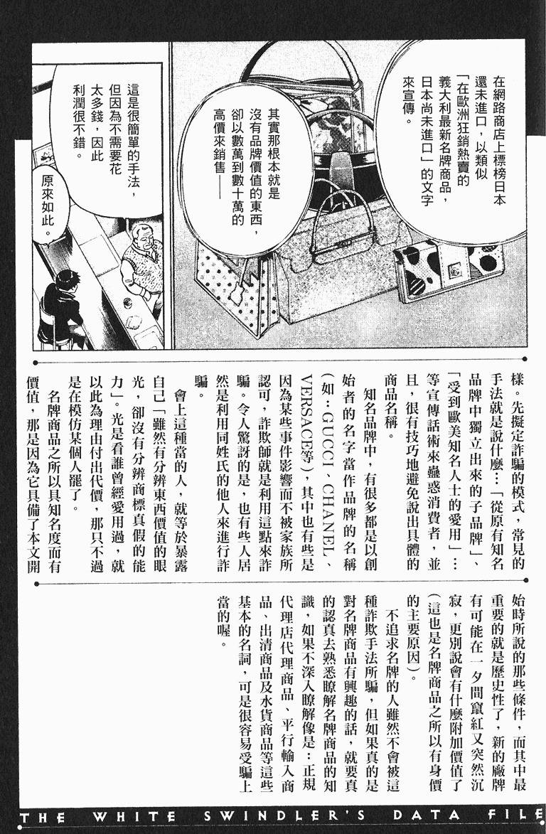 第203页