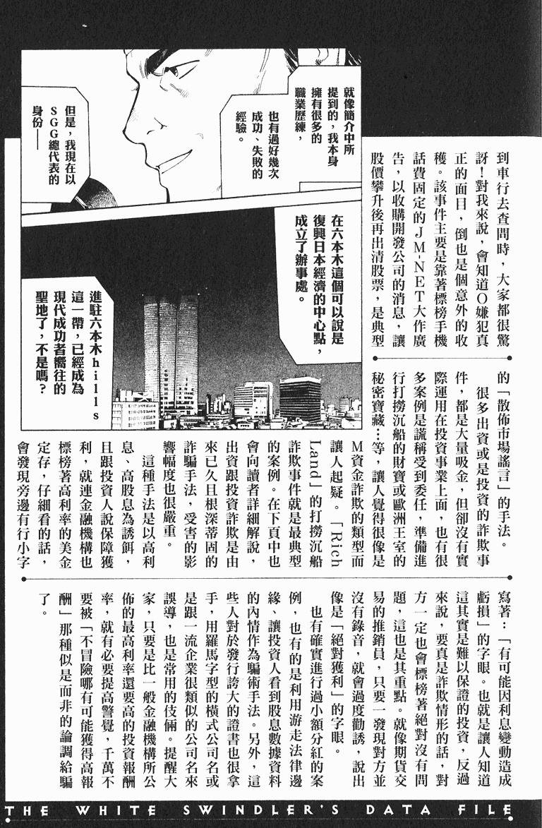 第205页