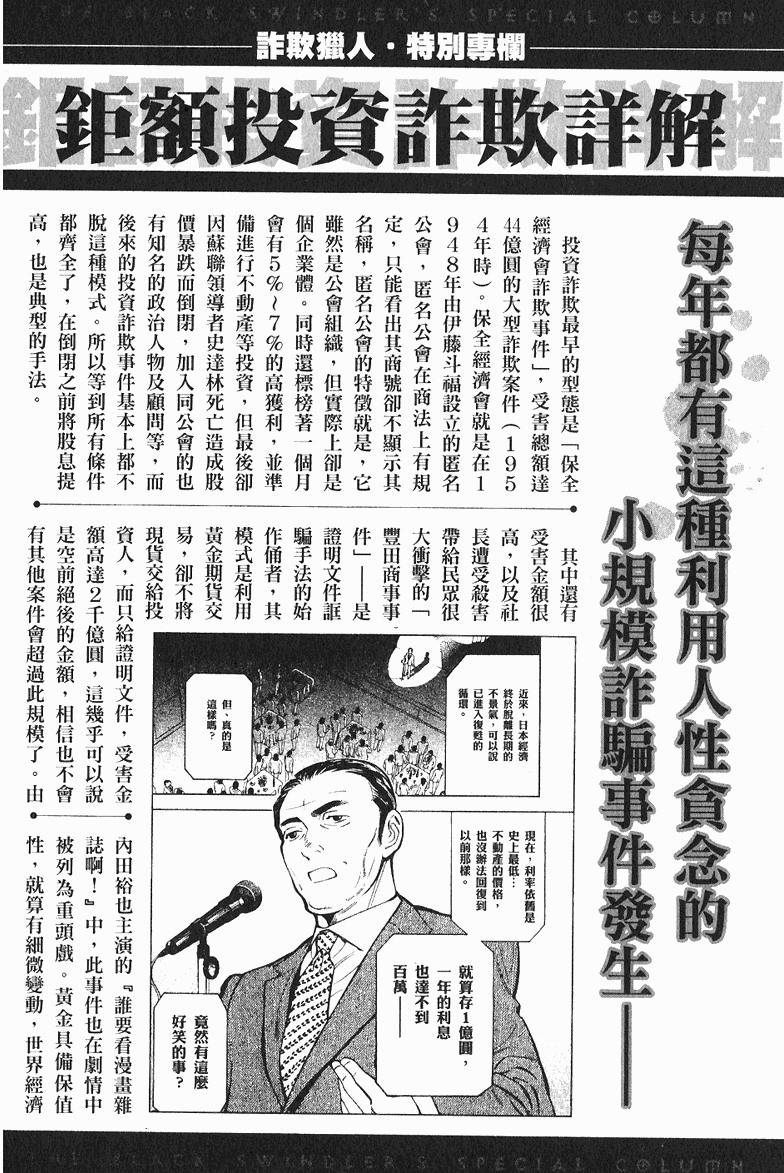 第206页