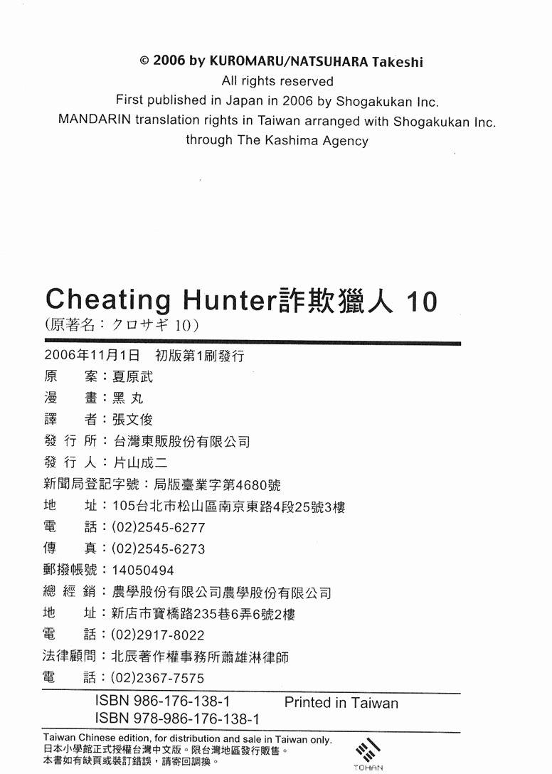 第212页