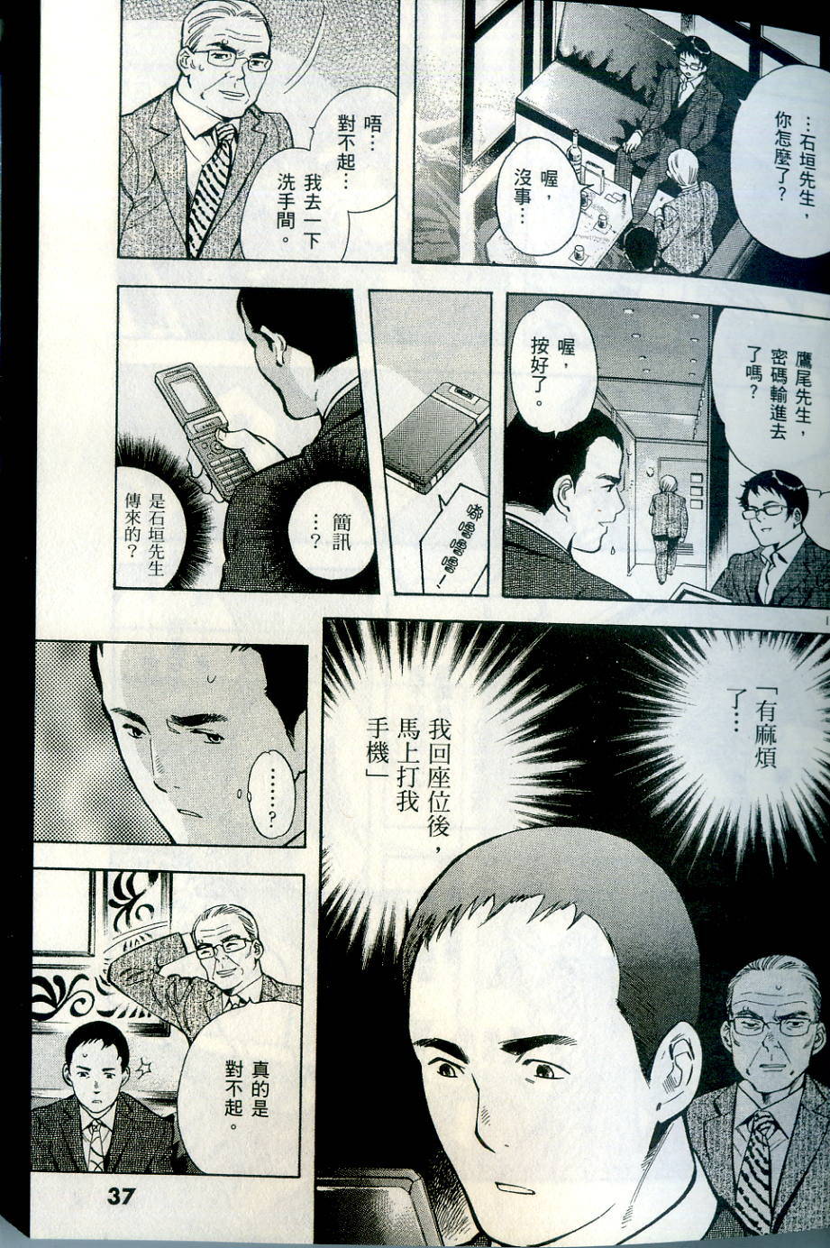 第34页