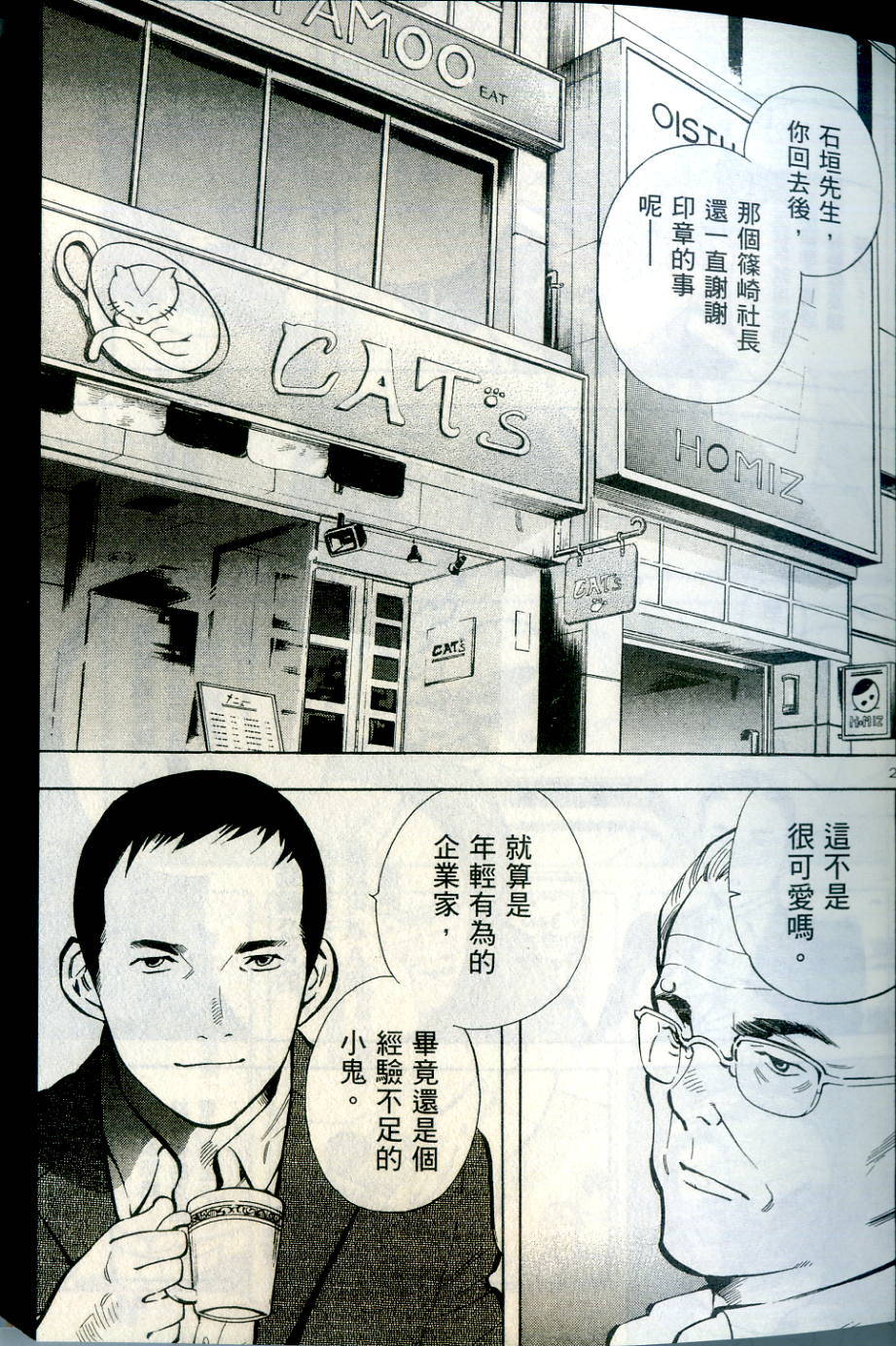 第40页