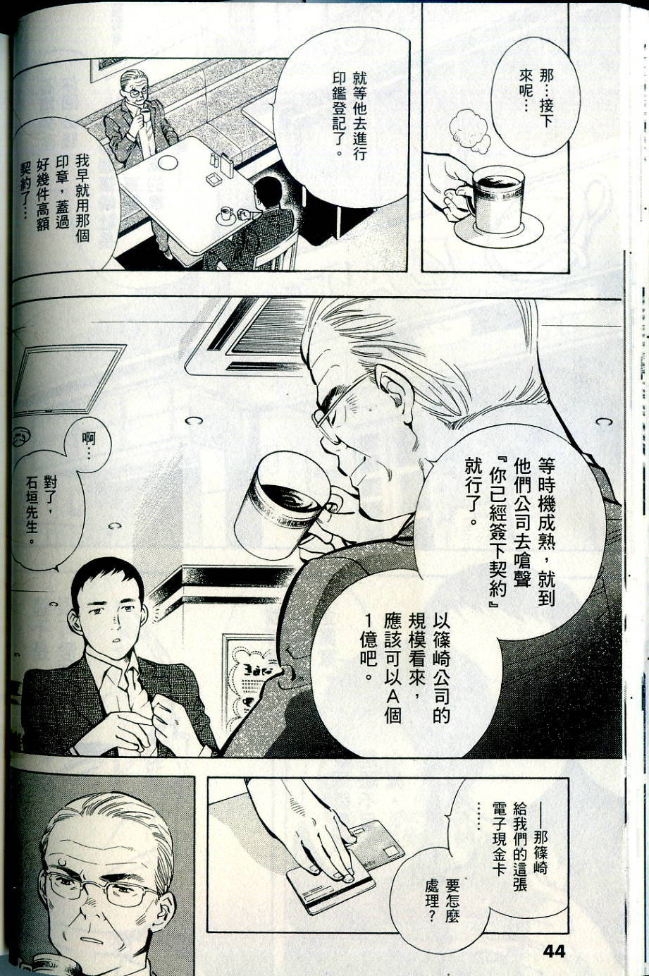 第41页