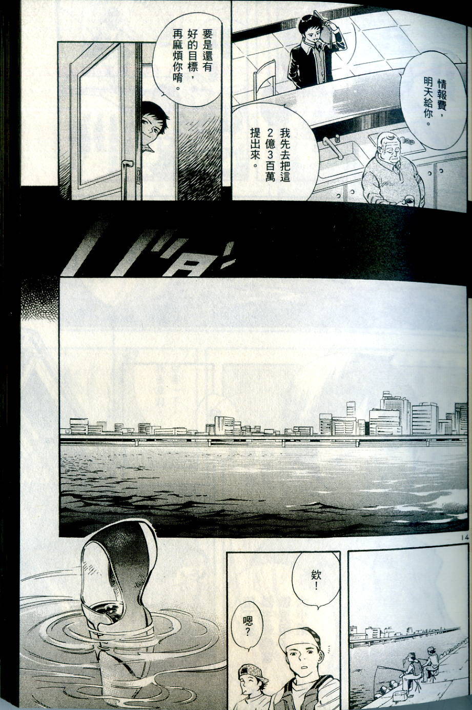 第52页
