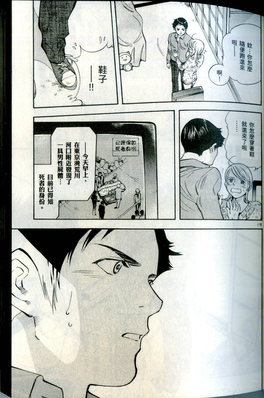第56页