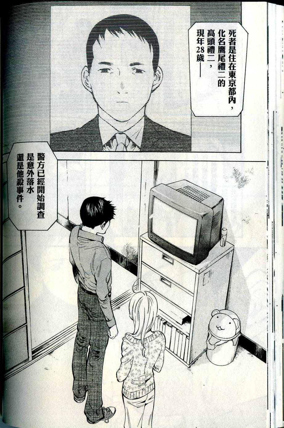 第57页