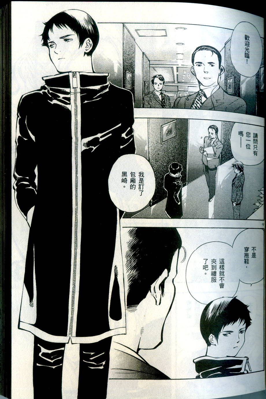 第66页
