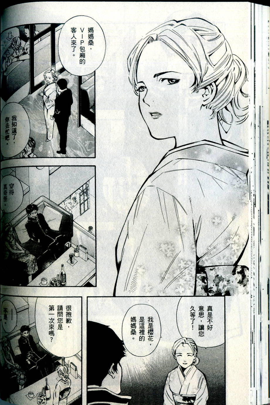 第67页