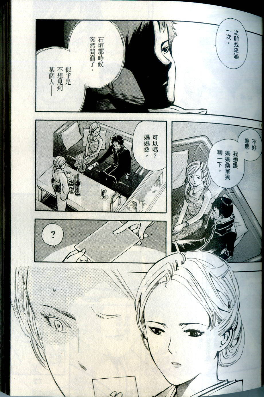 第68页