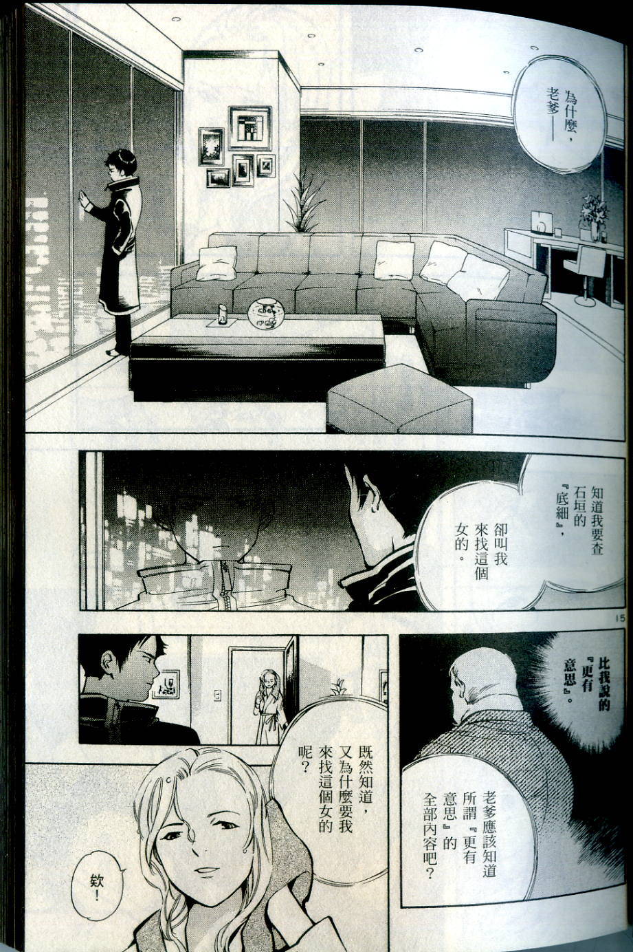 第72页