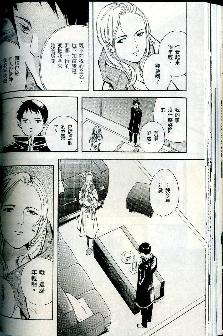 第73页