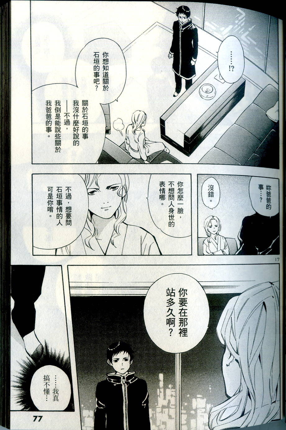 第74页