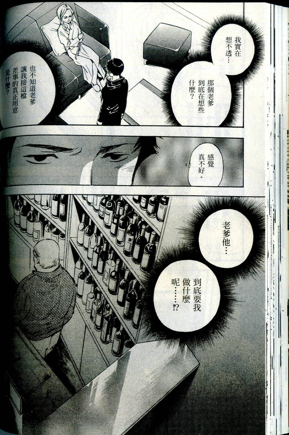 第75页