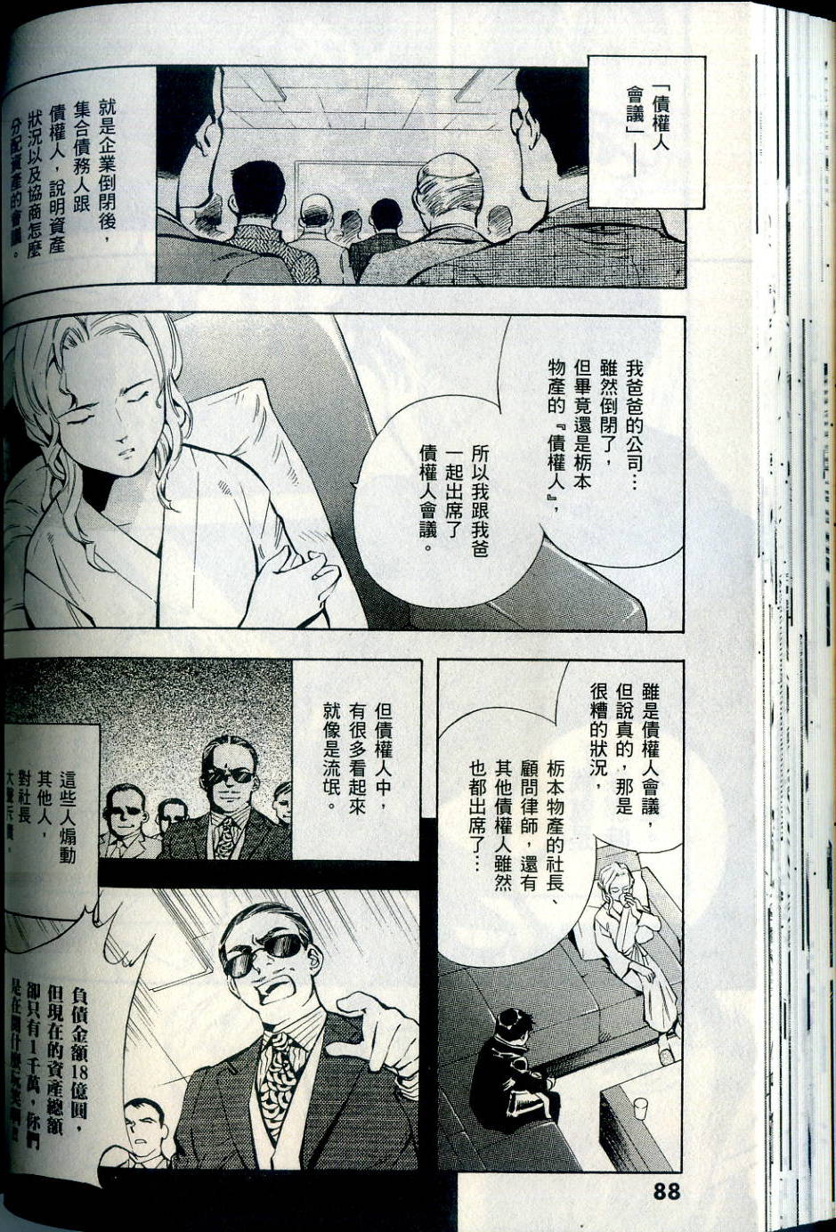 第85页
