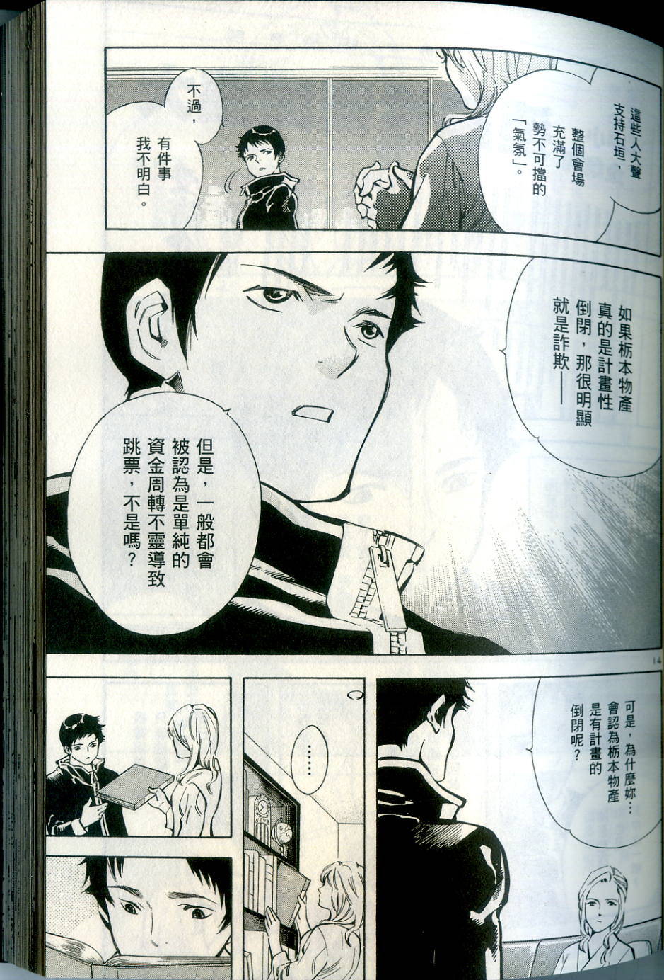 第90页